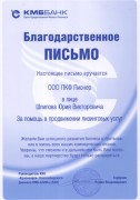Награды