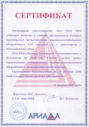 Награды